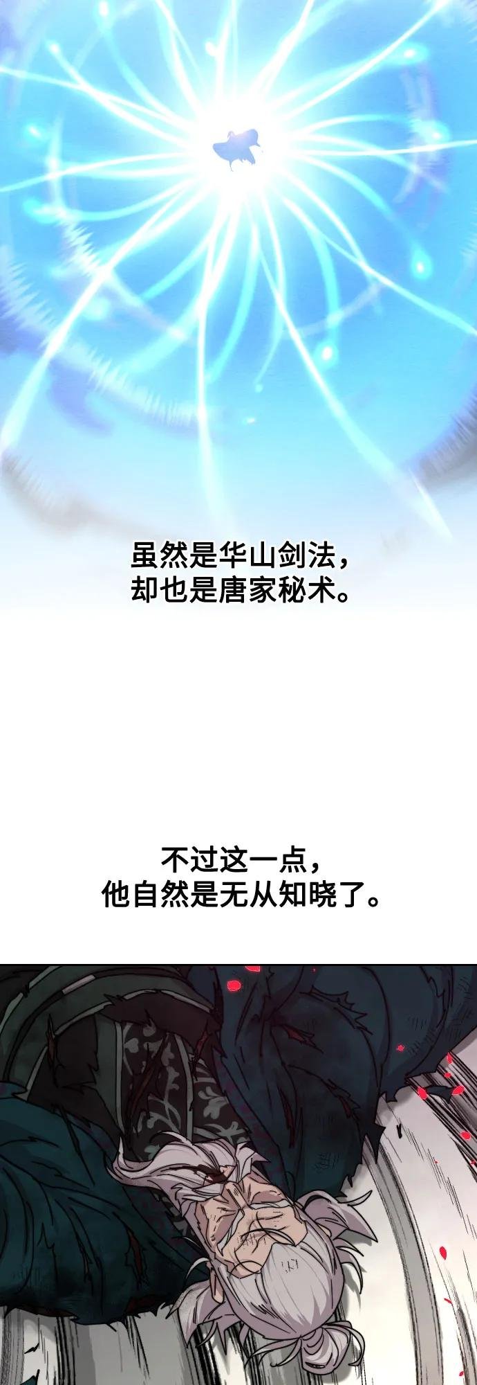 第149话