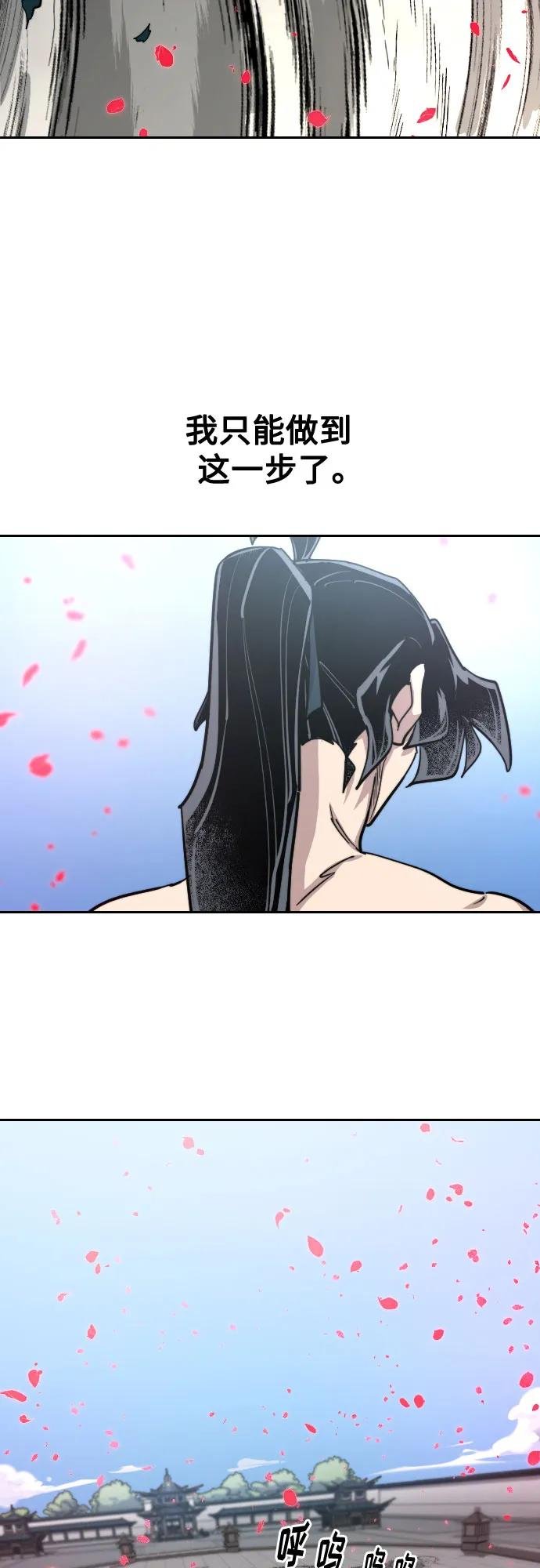 第149话