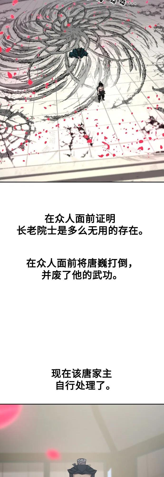 第149话