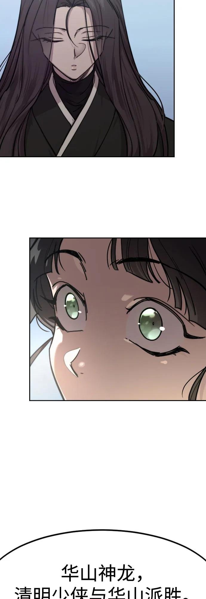 第149话