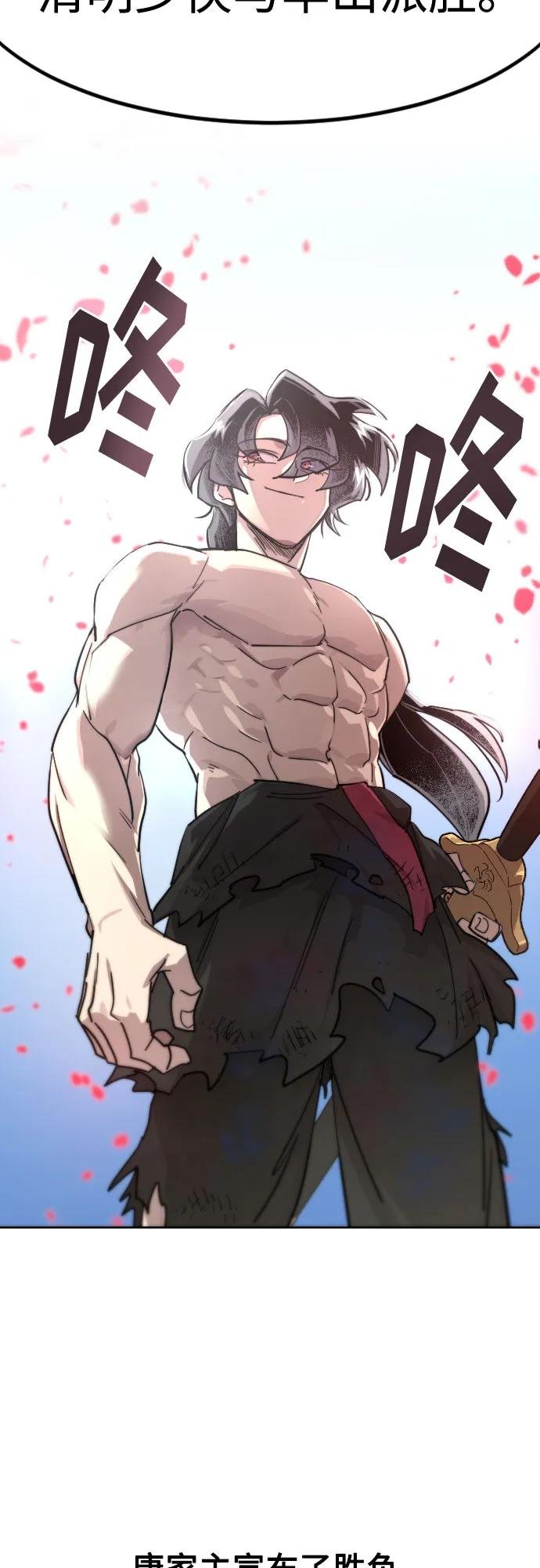 第149话