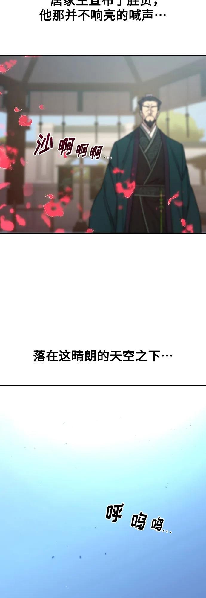 第149话