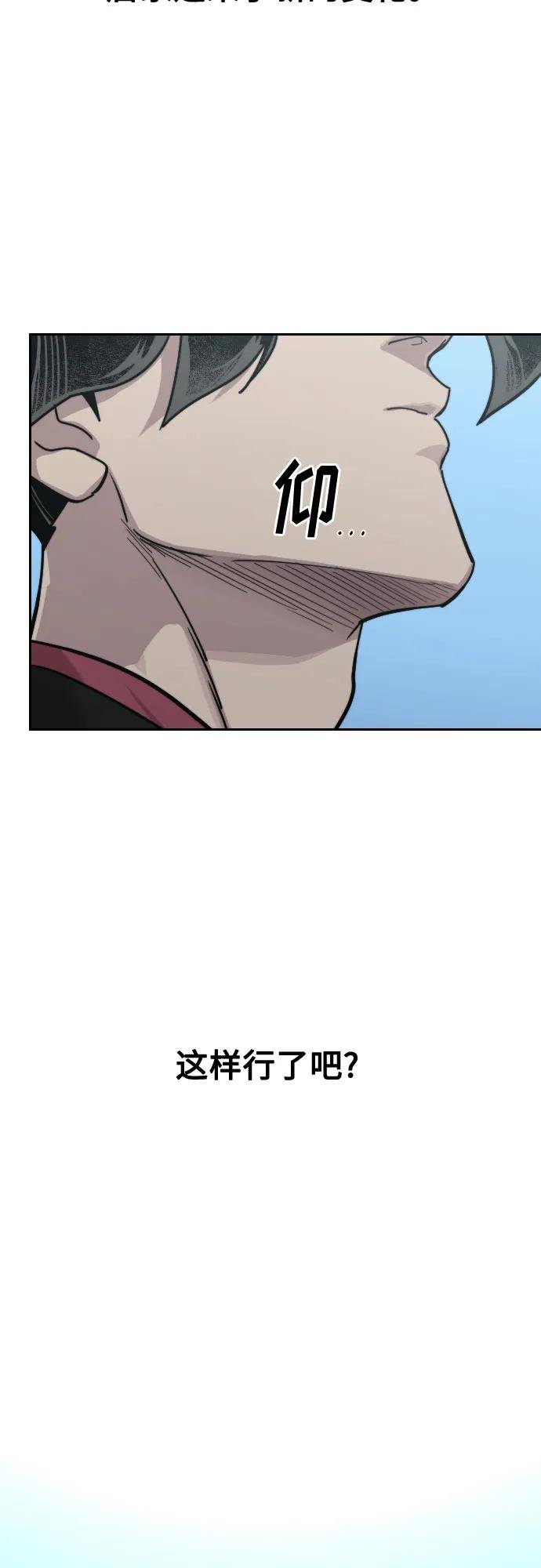 第149话
