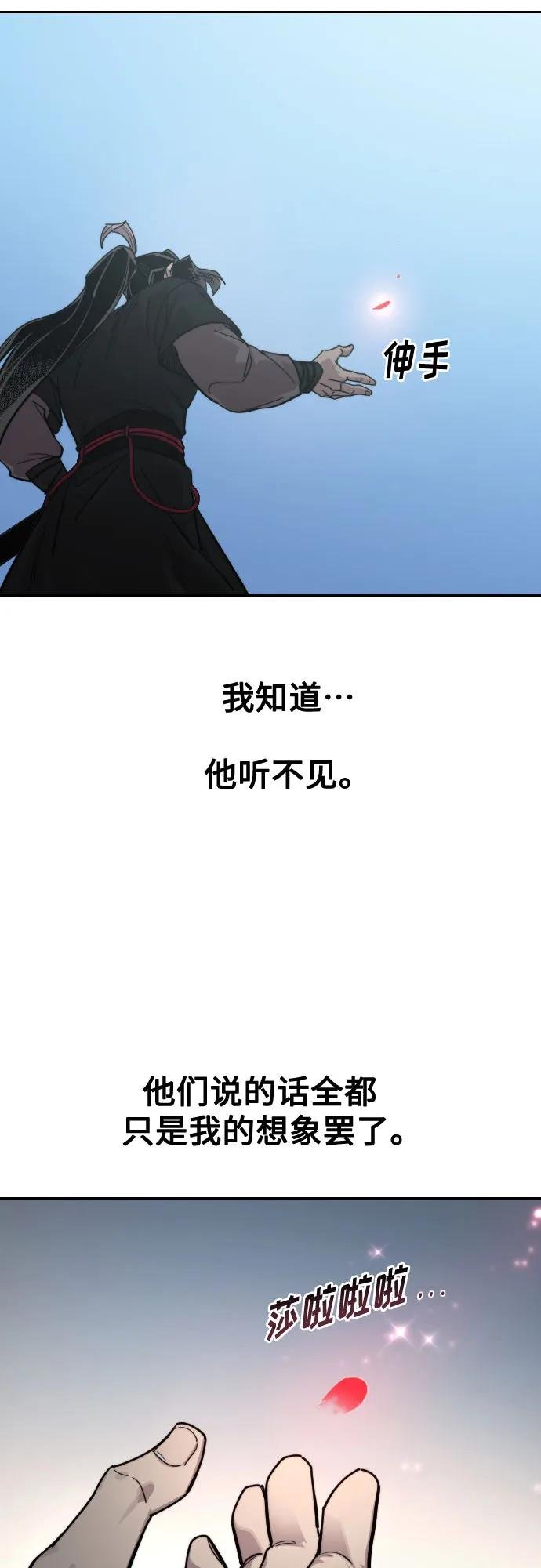 第149话