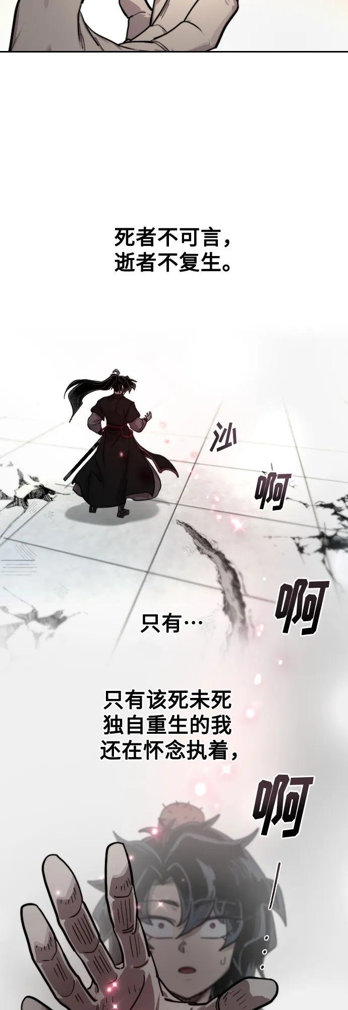 第149话