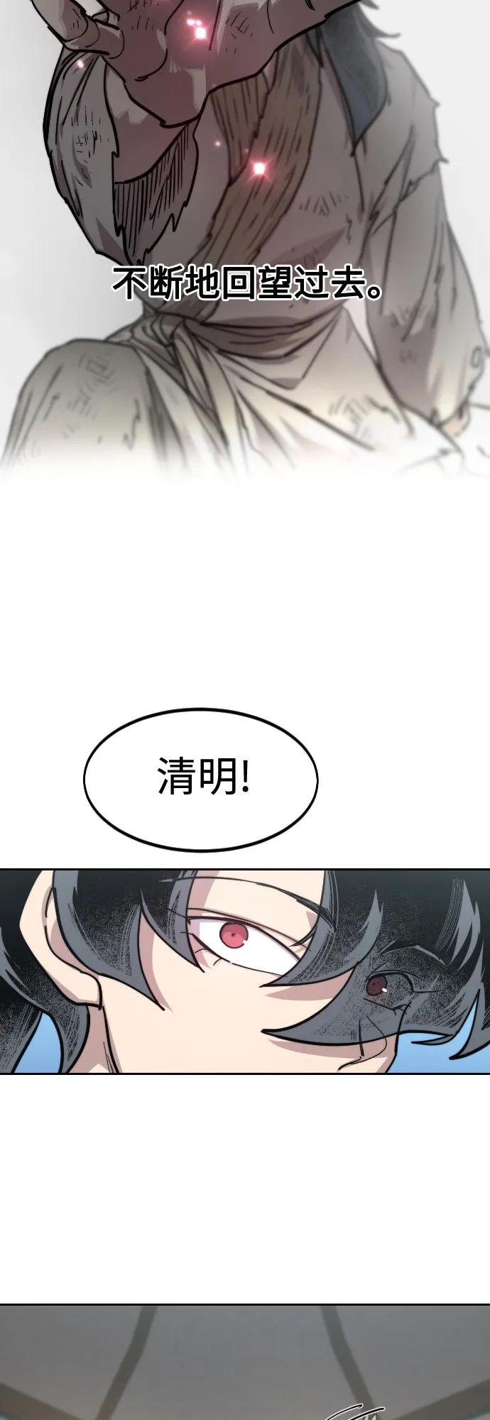 第149话