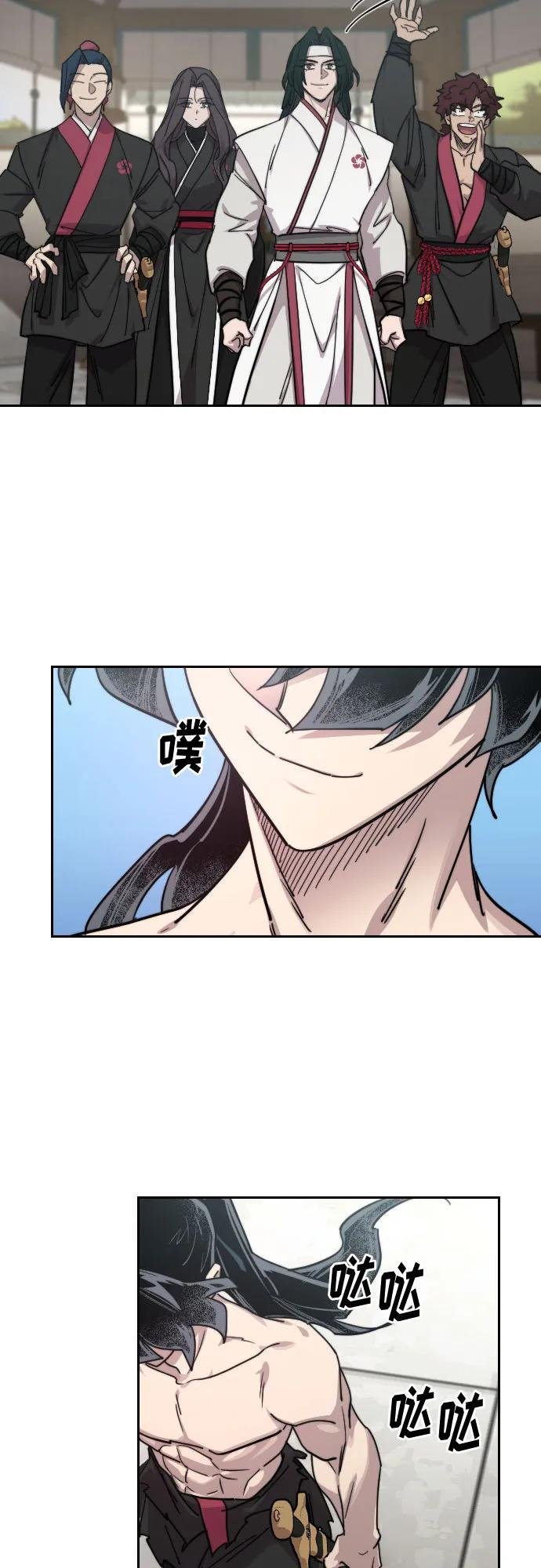 第149话