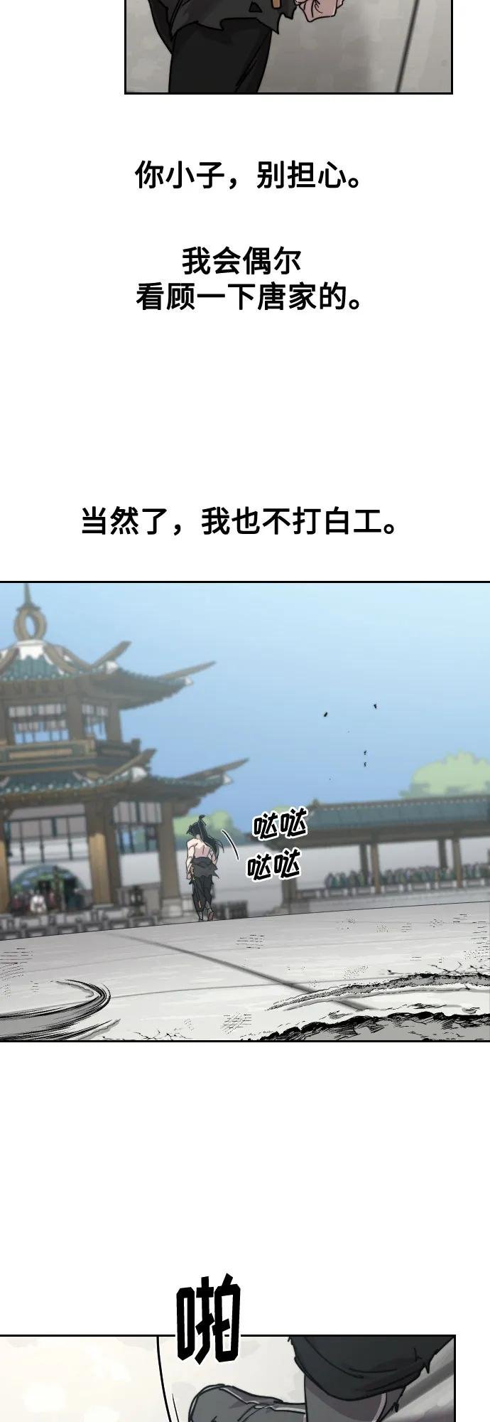第149话
