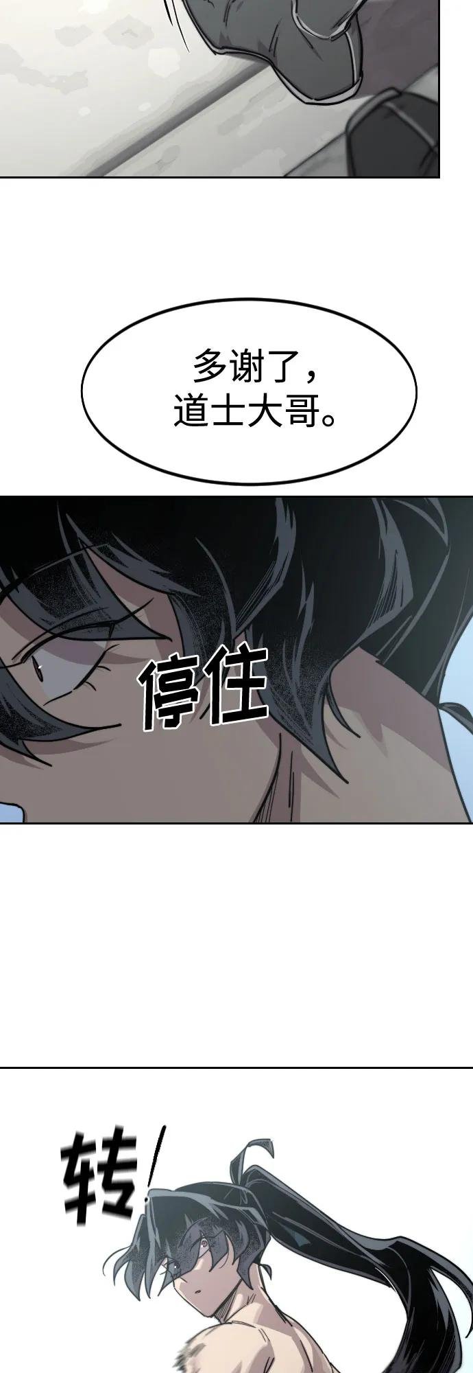 第149话