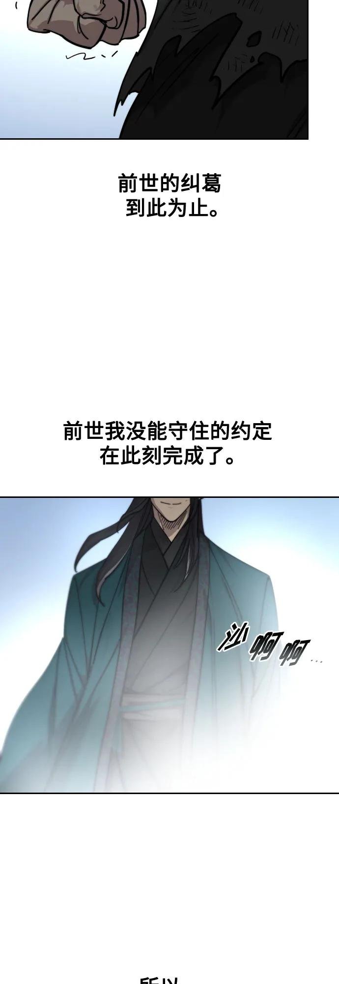 第149话
