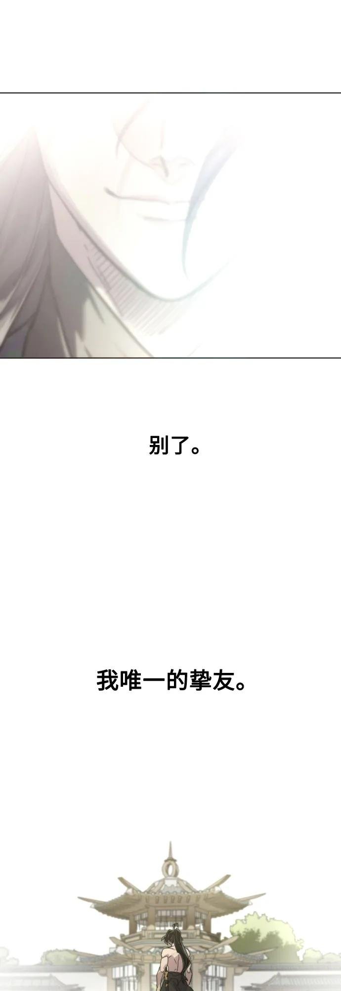 第149话