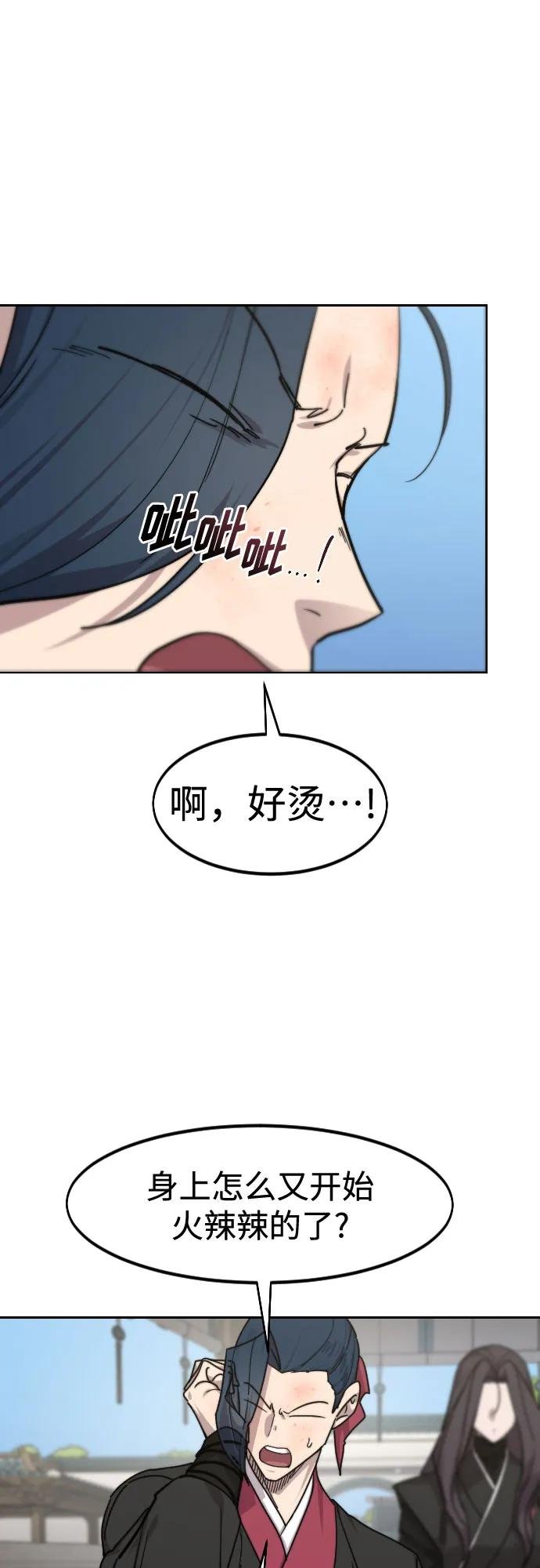 第149话