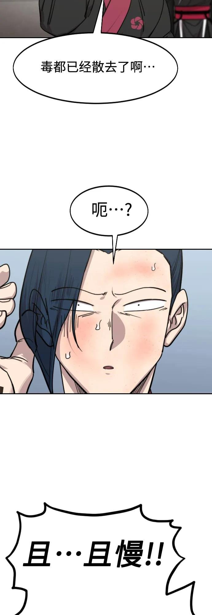 第149话