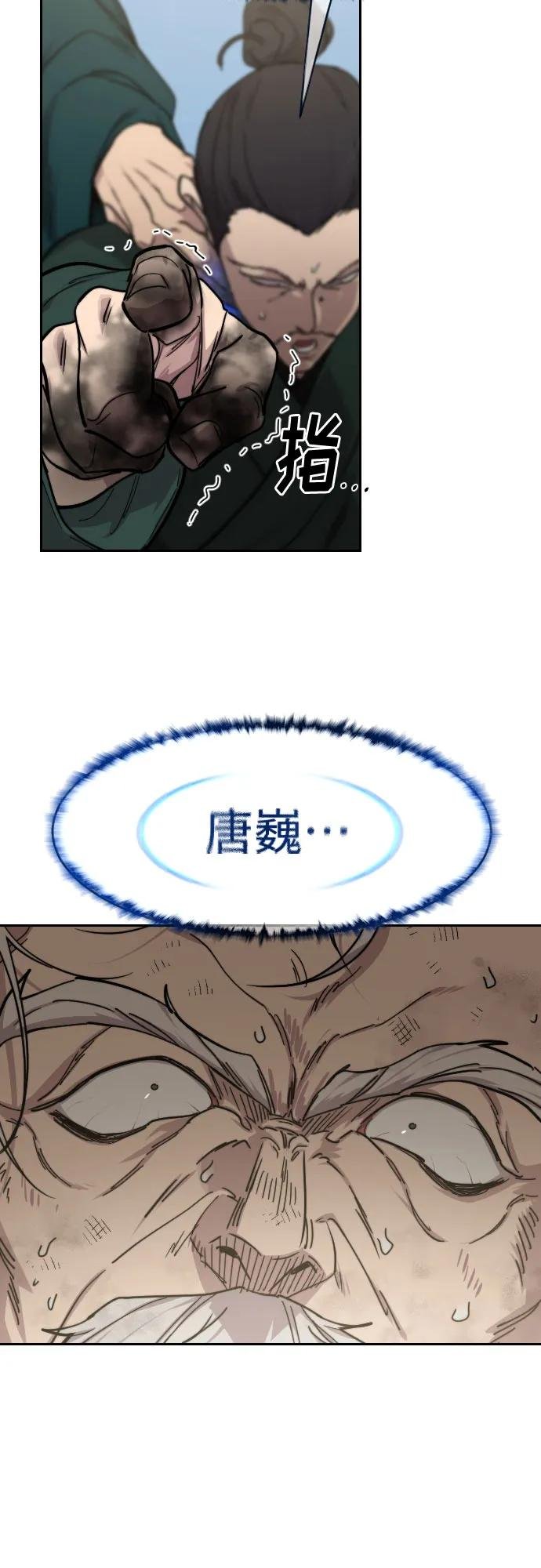 第150话