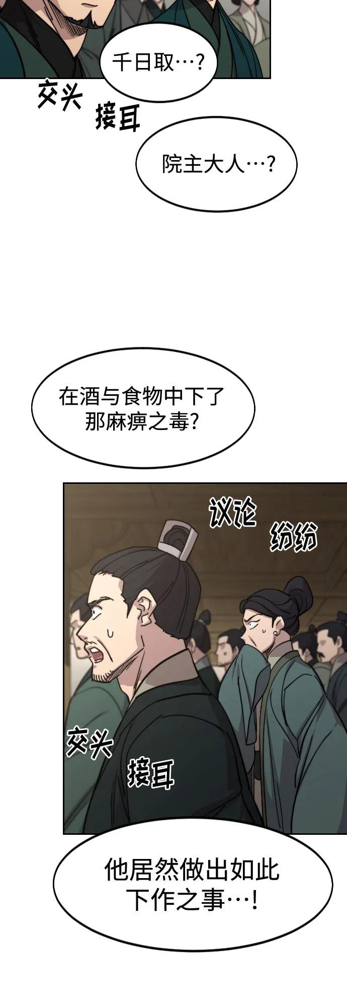 第150话
