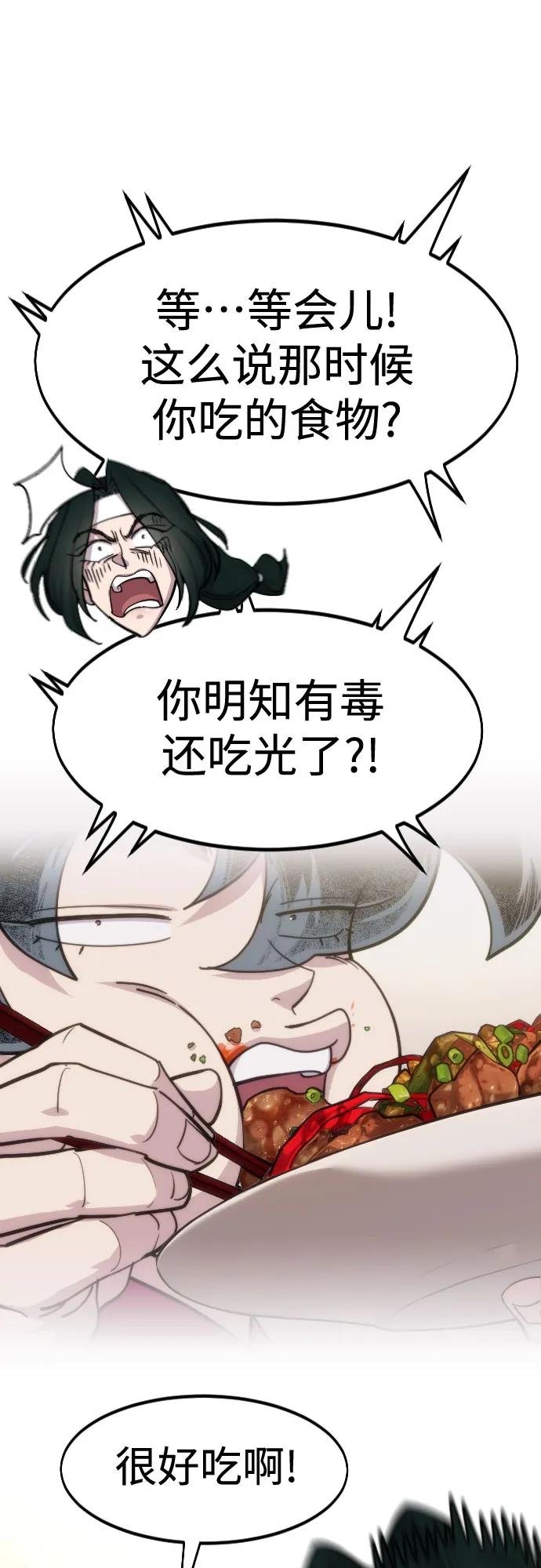 第150话