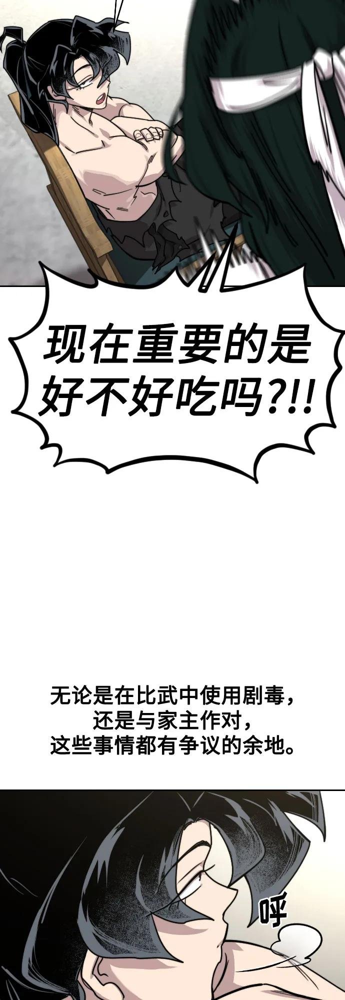 第150话