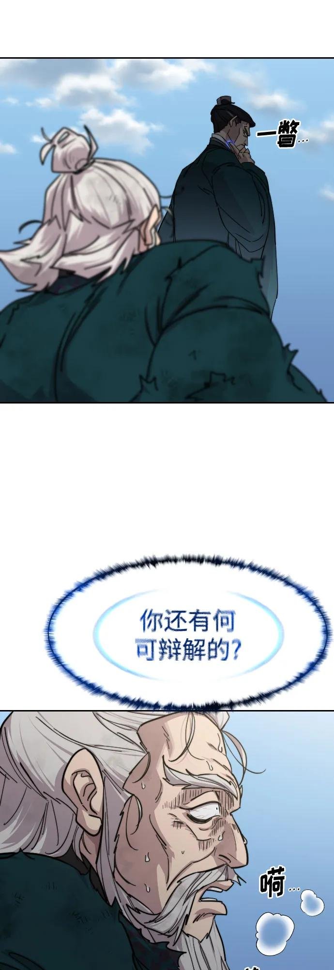 第150话