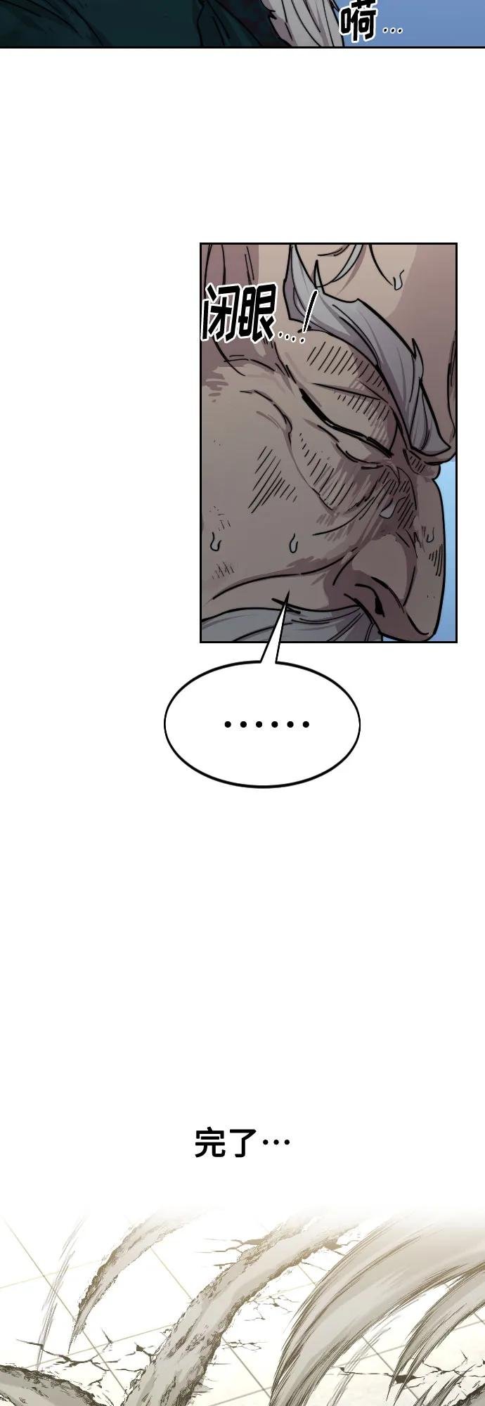第150话