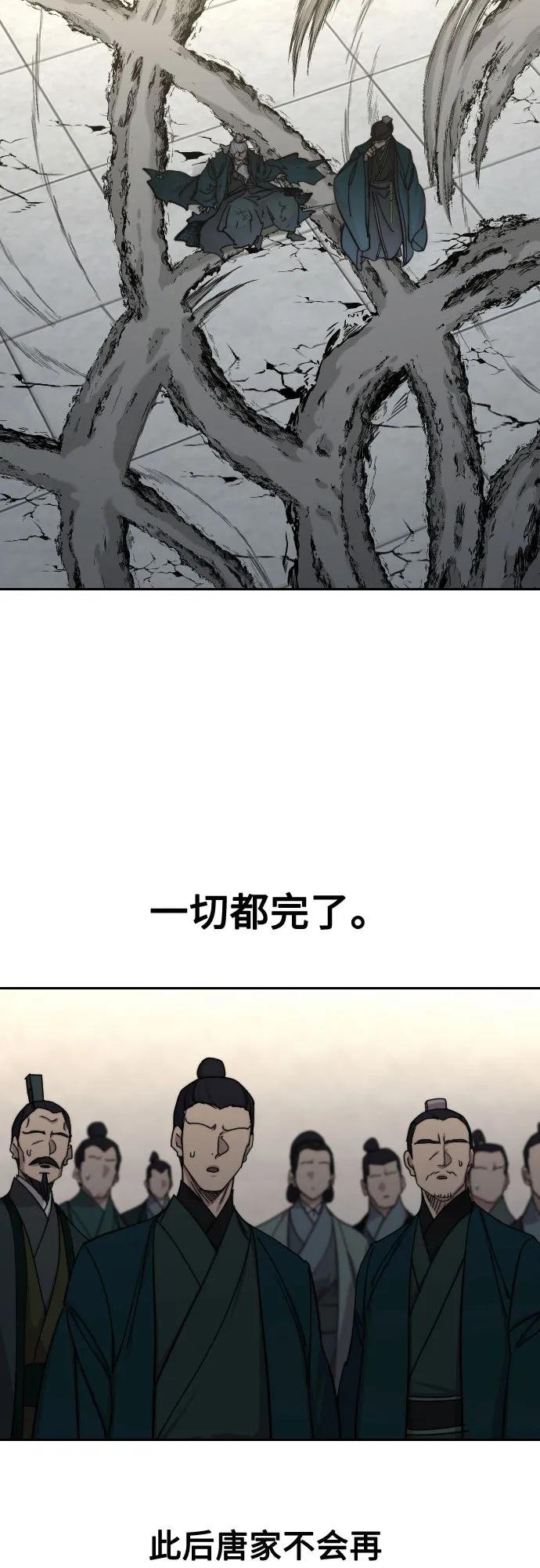 第150话