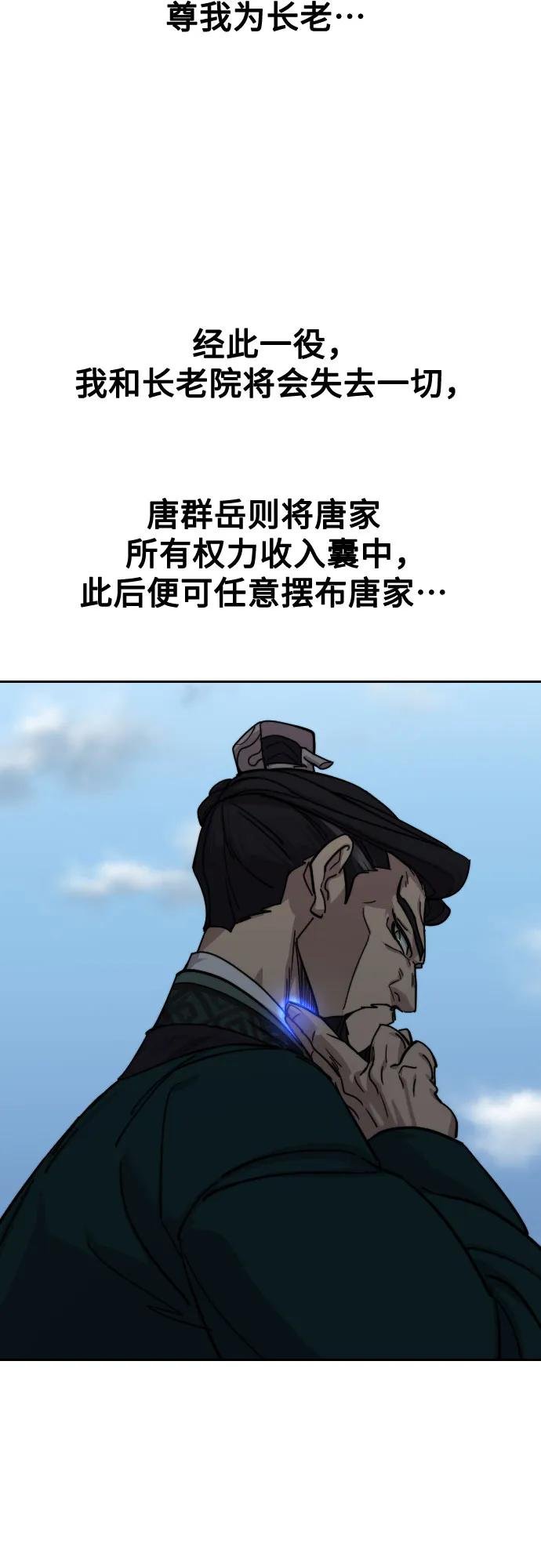 第150话