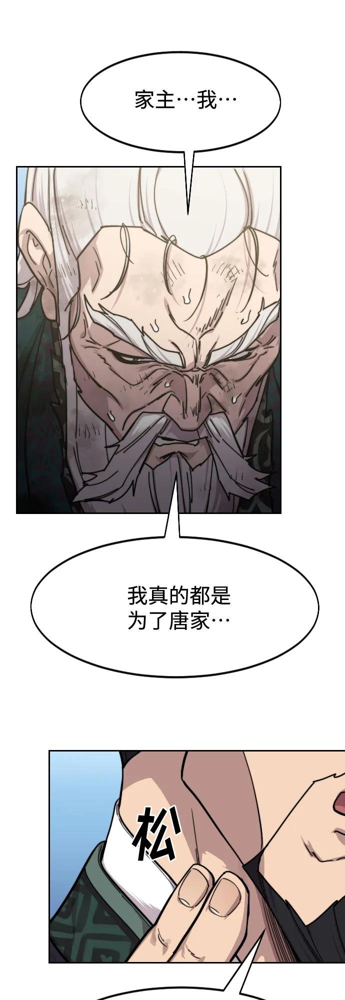 第150话