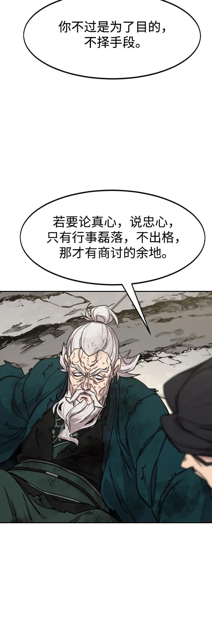 第150话