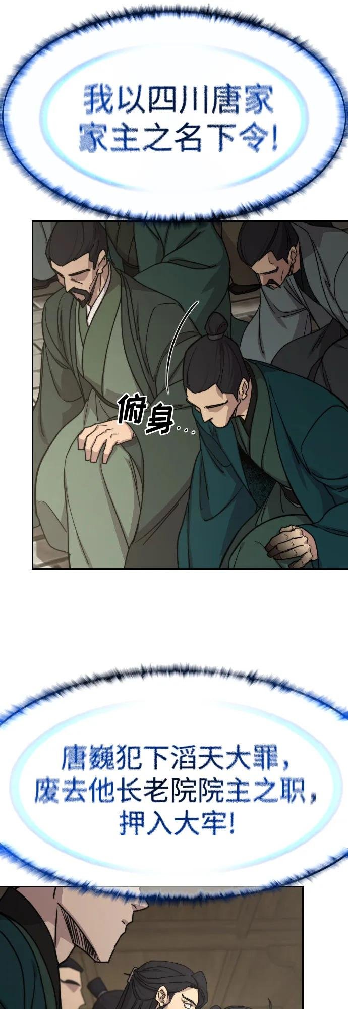 第150话
