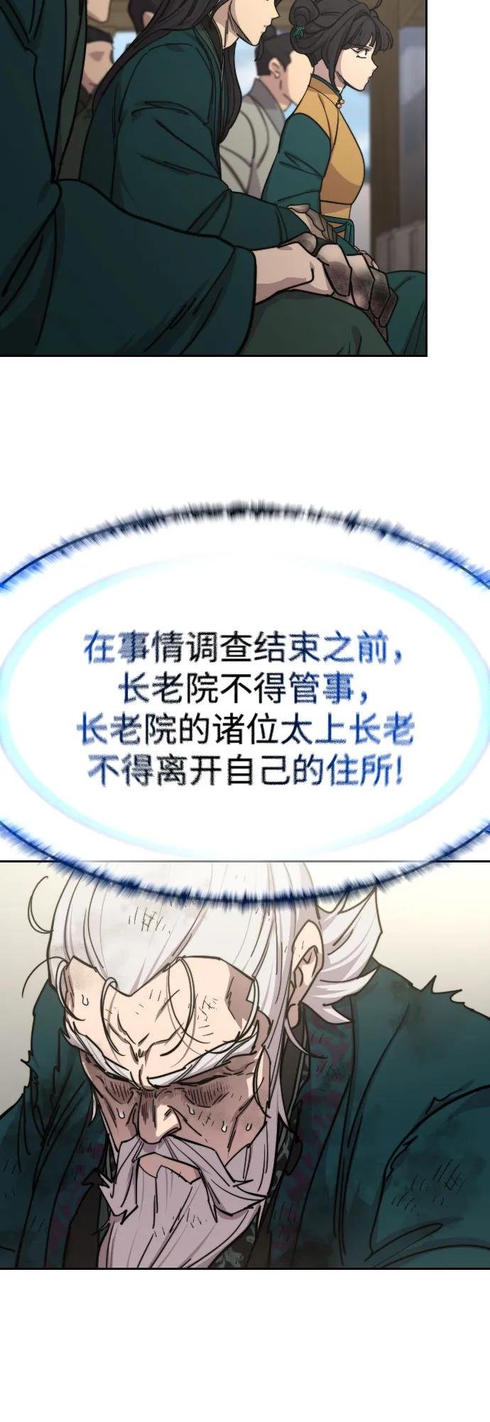 第150话