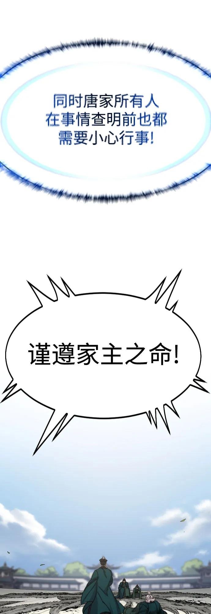 第150话