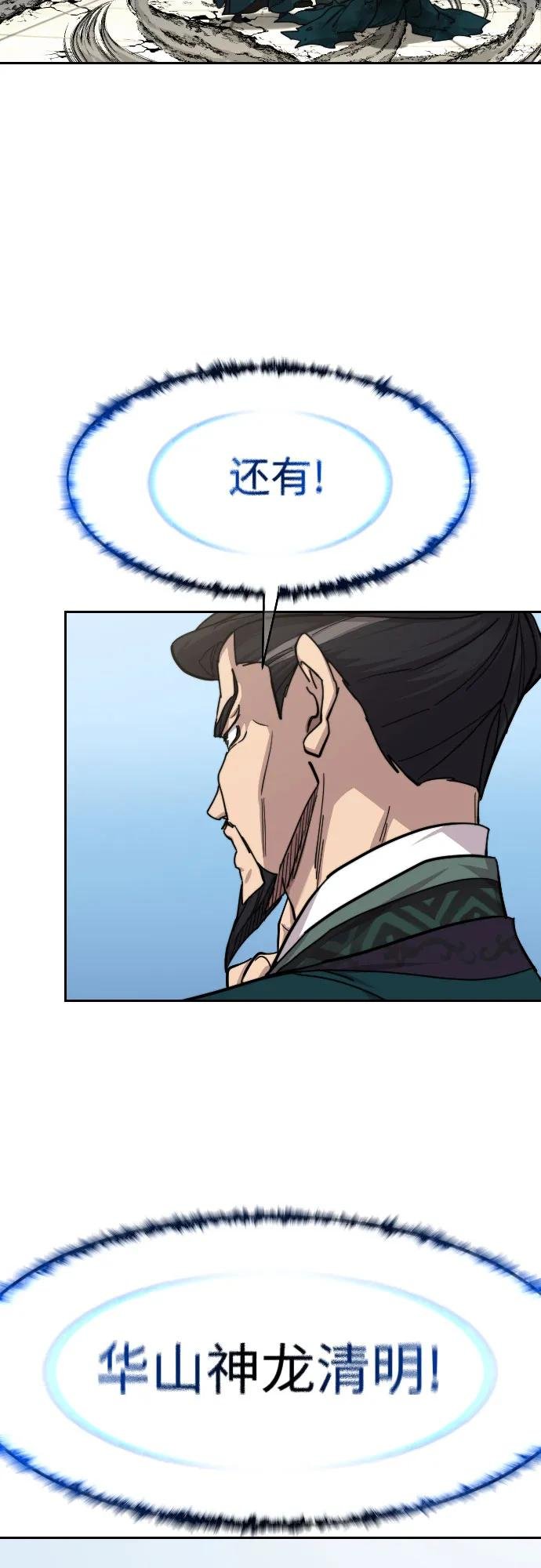 第150话