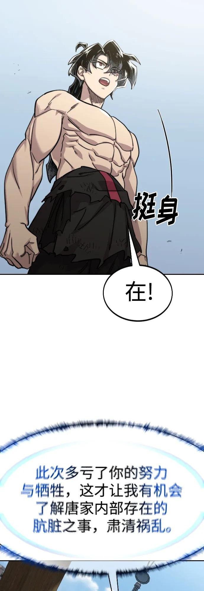 第150话