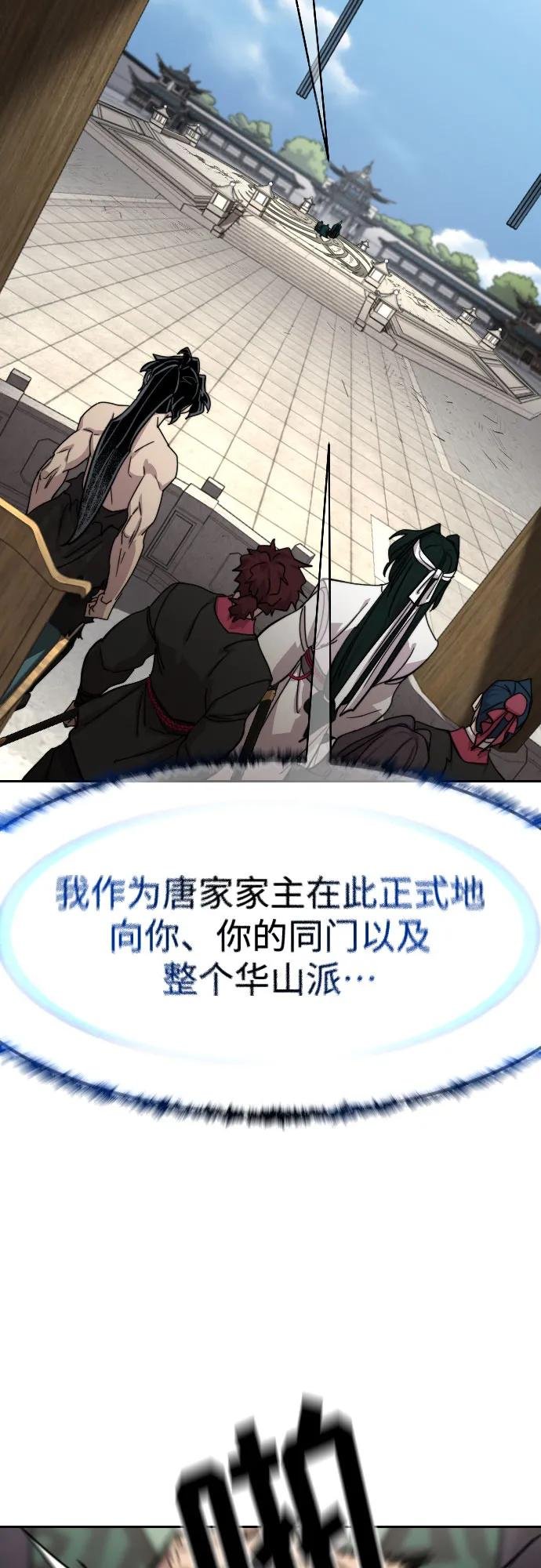 第150话