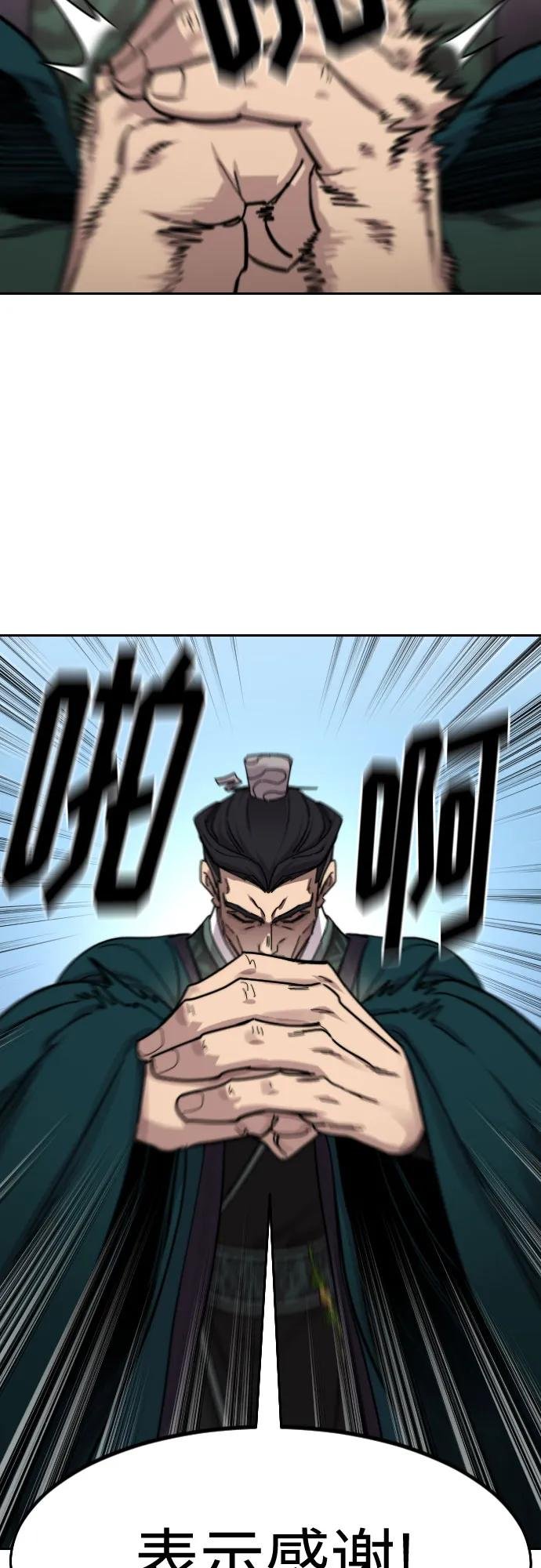 第150话