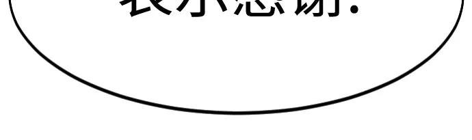 第150话