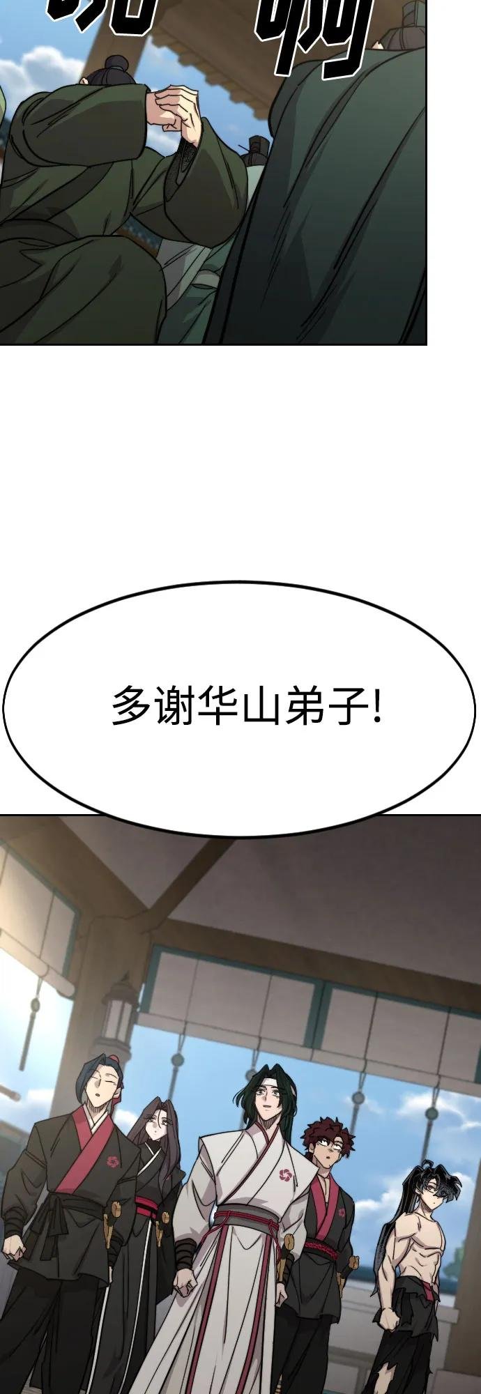 第150话