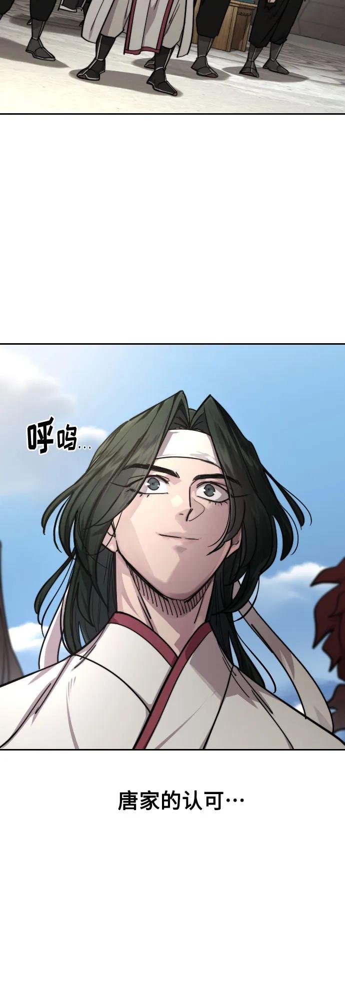 第150话