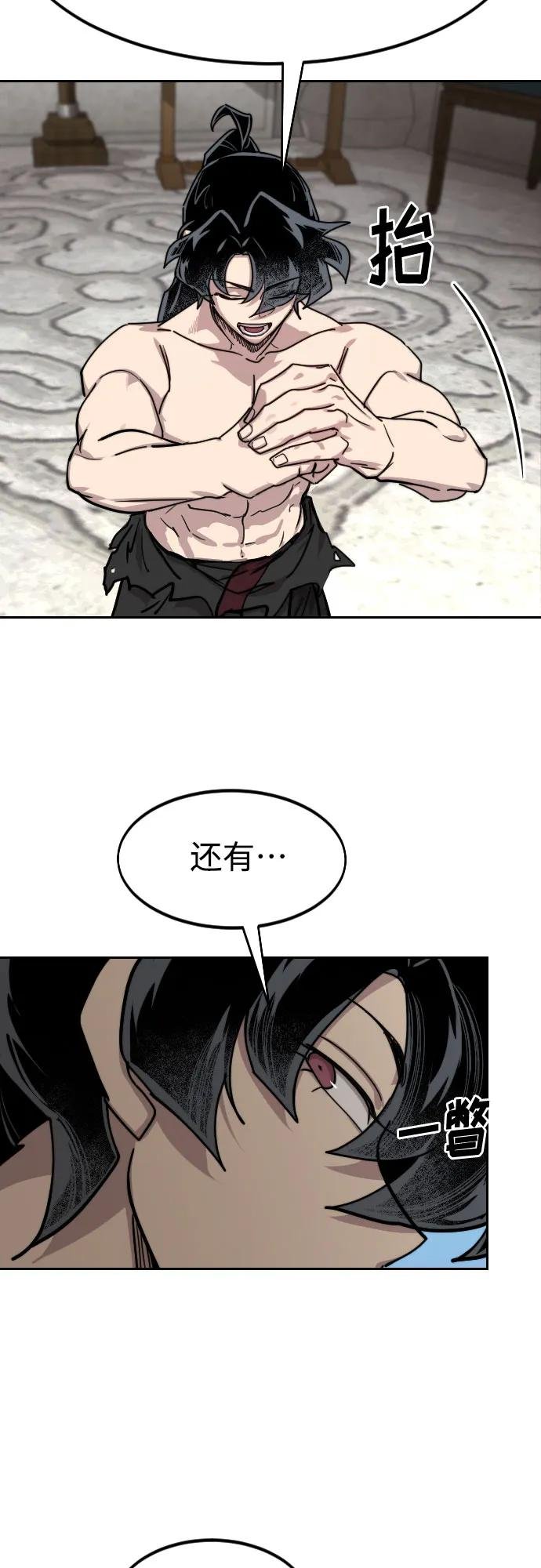 第150话
