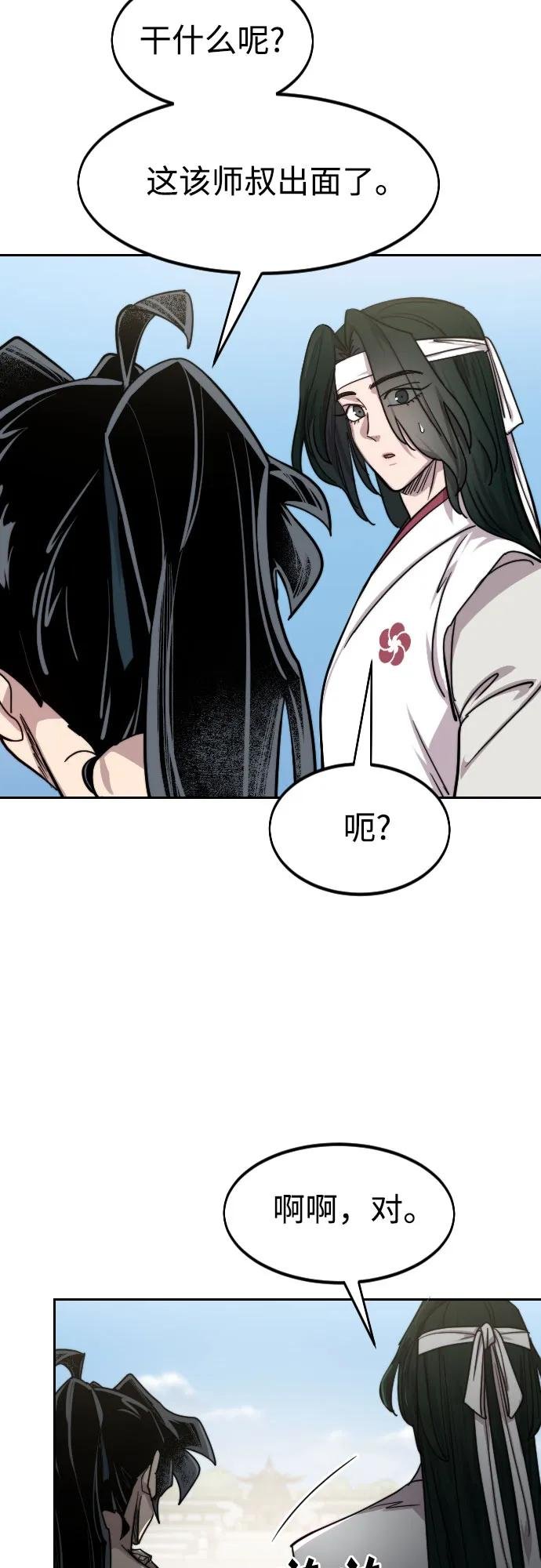 第150话