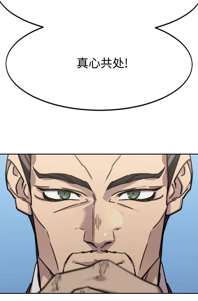 第150话