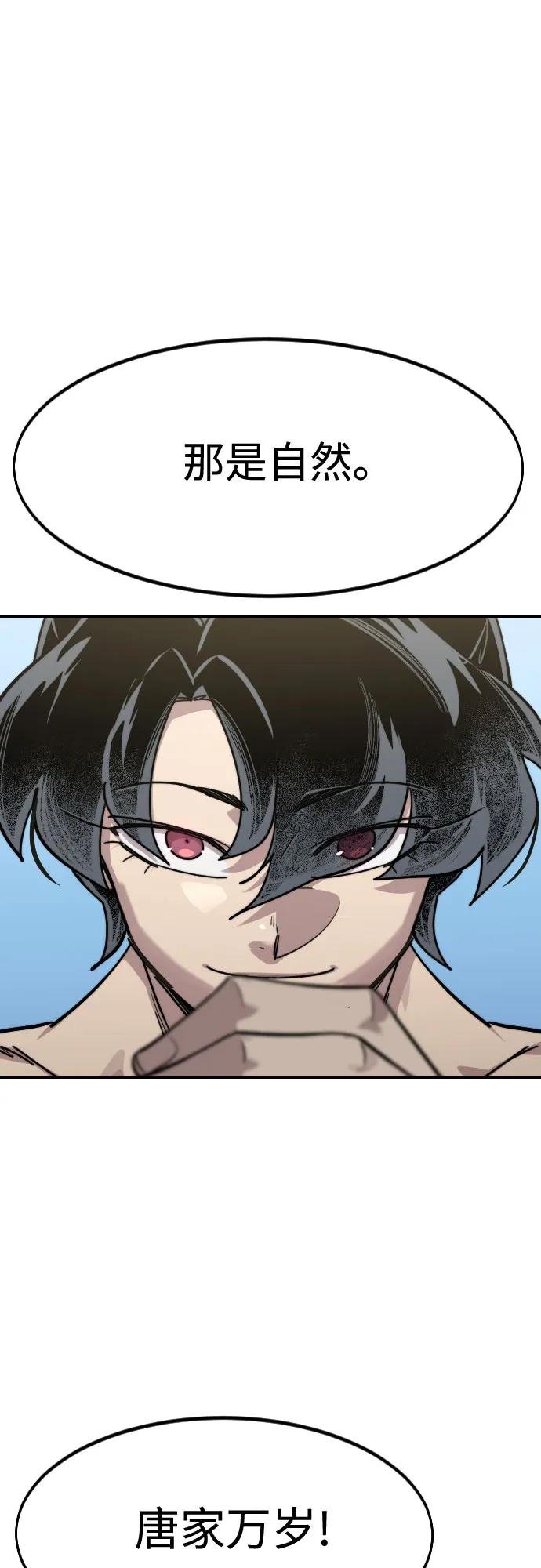 第150话