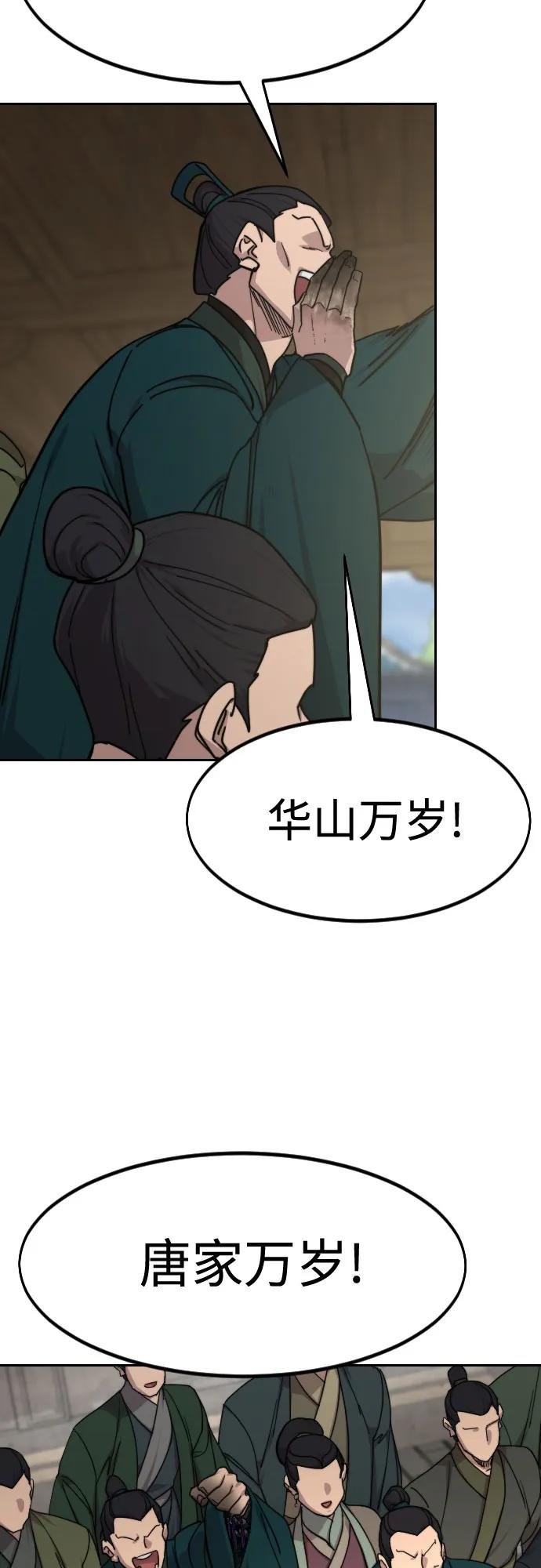 第150话