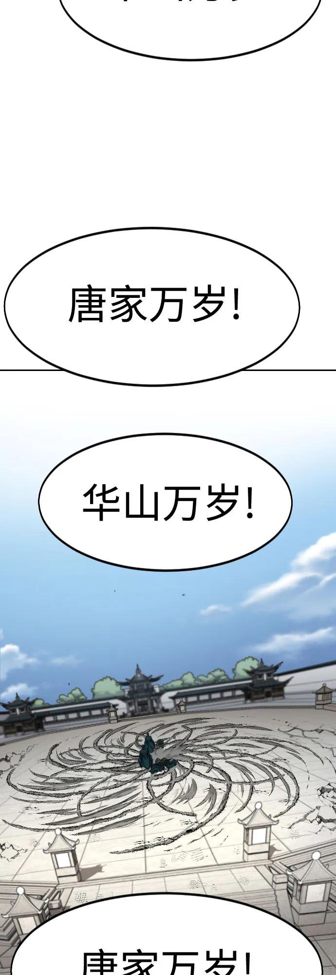 第150话