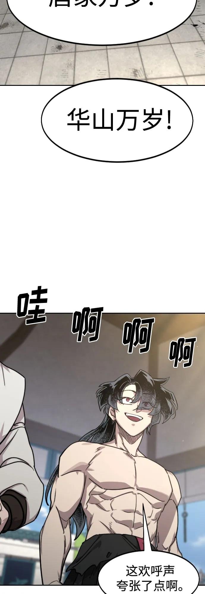 第150话