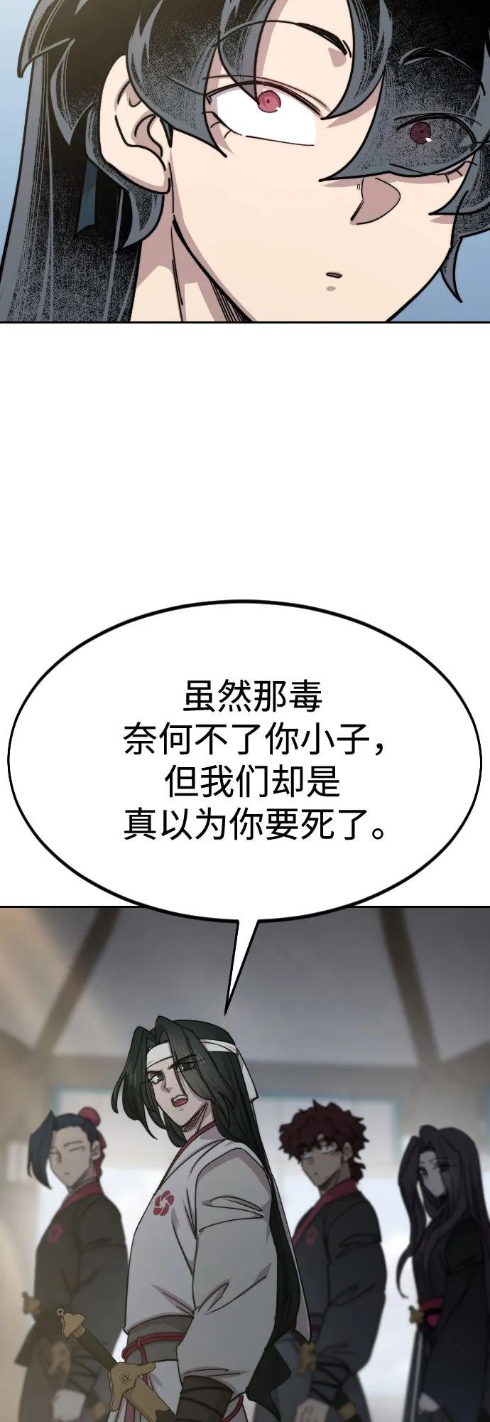 第150话