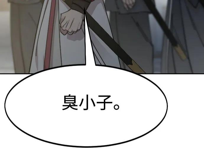 第150话