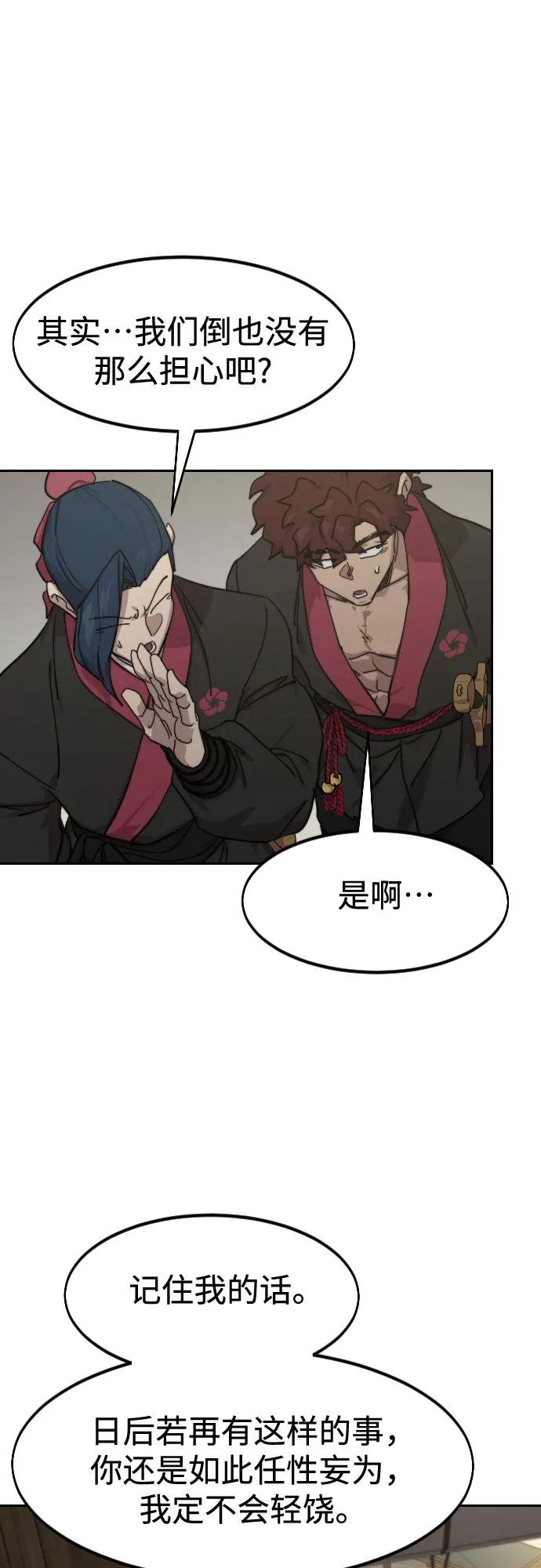 第150话