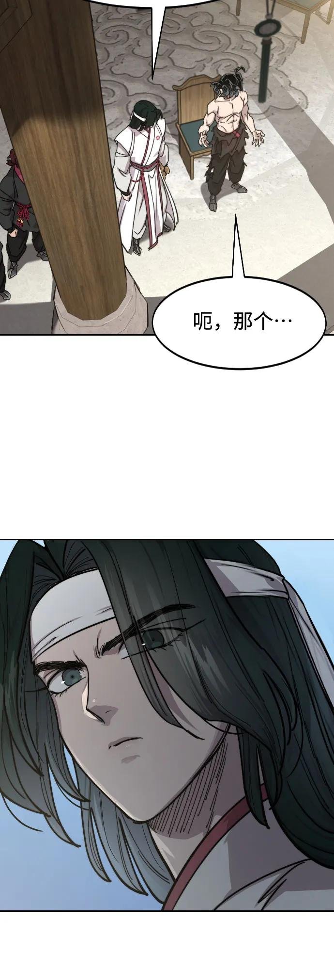 第150话