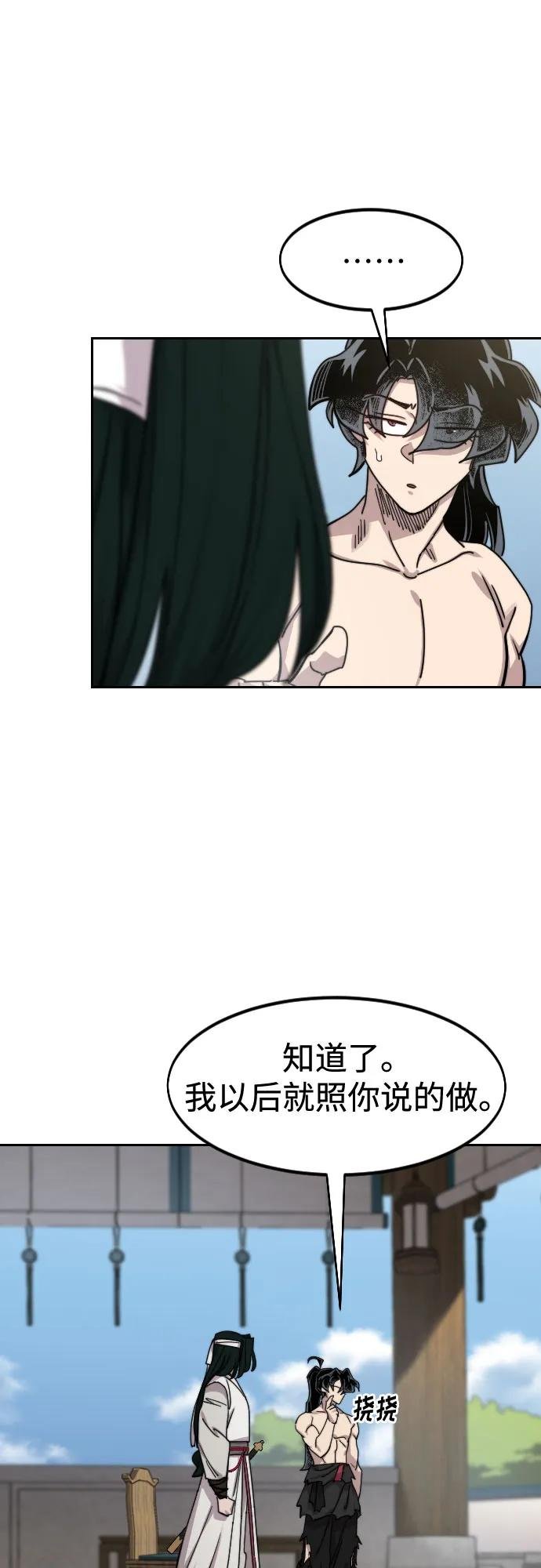 第150话