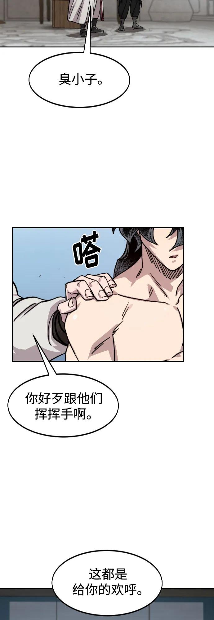 第150话